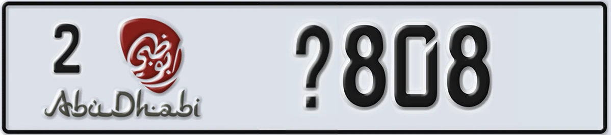 UAE License Plate Abu Dhabi 2 X808