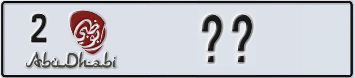 UAE License Plate Abu Dhabi 2 XX