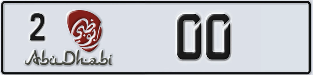 UAE License Plate Abu Dhabi 2 X00