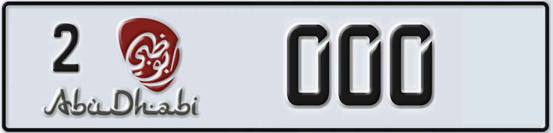 UAE License Plate Abu Dhabi 2 X000