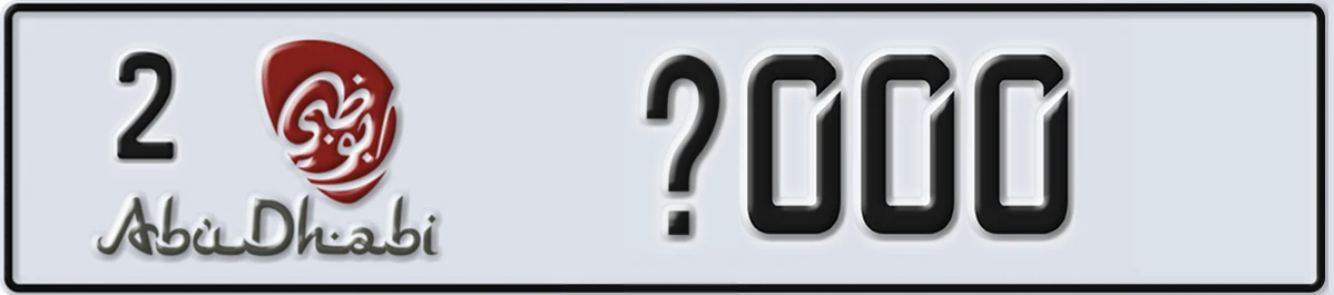 UAE License Plate Abu Dhabi 2 X000