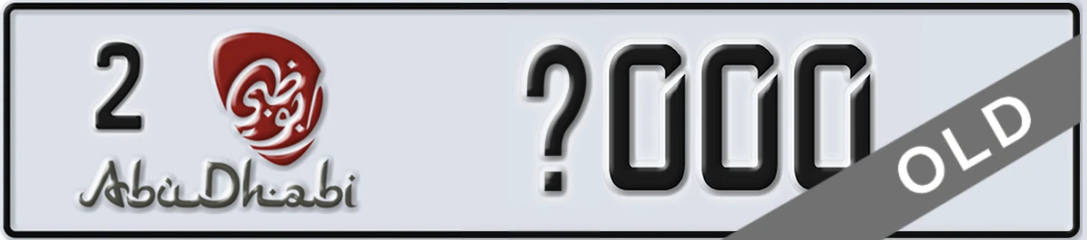 UAE License Plate Abu Dhabi 2 X000