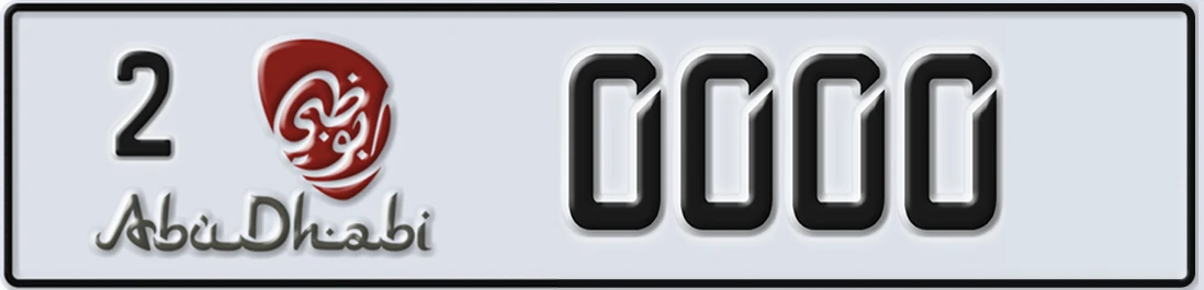 UAE License Plate Abu Dhabi 2 X0000