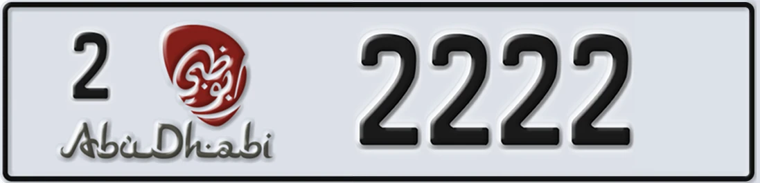 UAE License Plate Abu Dhabi 2 X2222