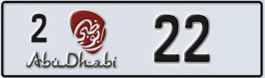 UAE License Plate Abu Dhabi 2 X2X2X