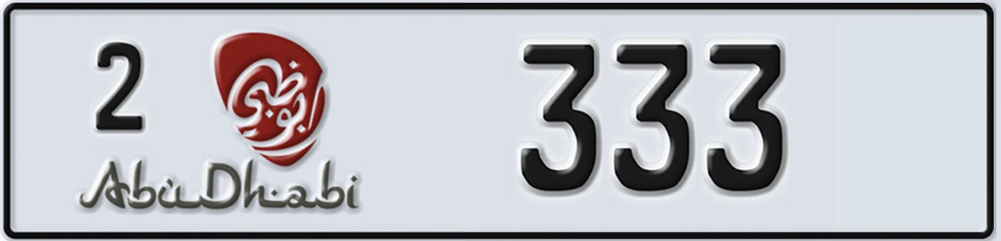 UAE License Plate Abu Dhabi 2 X333
