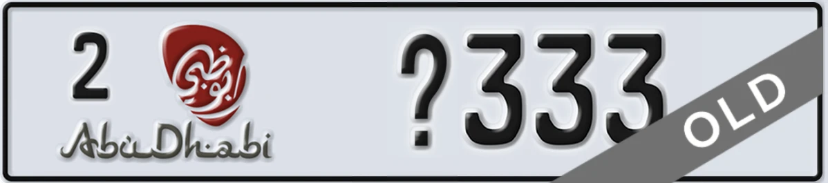 UAE License Plate Abu Dhabi 2 X333