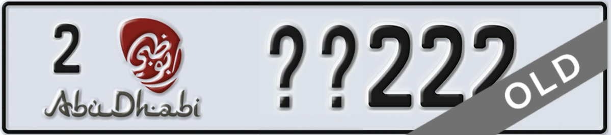 UAE License Plate Abu Dhabi 2 XX222