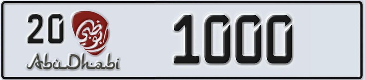 UAE License Plate Abu Dhabi 20 1000