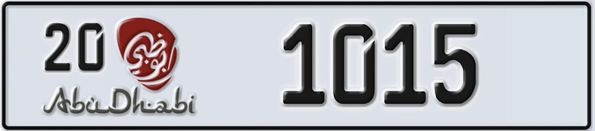 UAE License Plate Abu Dhabi 20 1015