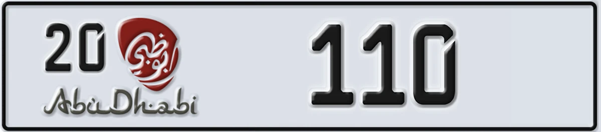 UAE License Plate Abu Dhabi 20 110