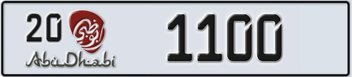 UAE License Plate Abu Dhabi 20 1100