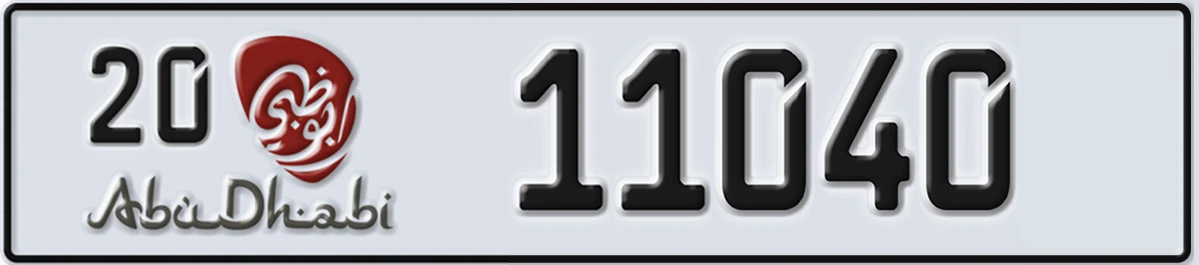 UAE License Plate Abu Dhabi 20 11040