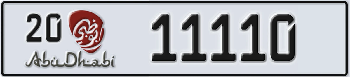 UAE License Plate Abu Dhabi 20 11110