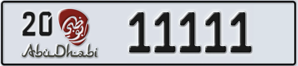 UAE License Plate Abu Dhabi 20 11111