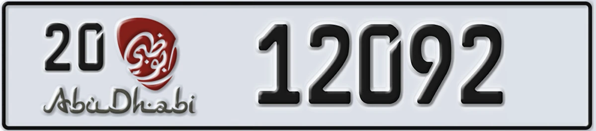 UAE License Plate Abu Dhabi 20 12092