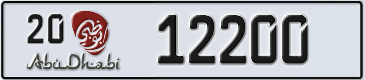 UAE License Plate Abu Dhabi 20 12200
