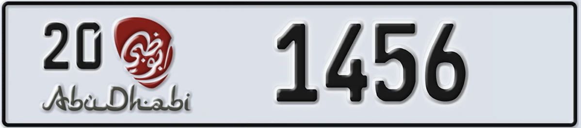 UAE License Plate Abu Dhabi 20 1456