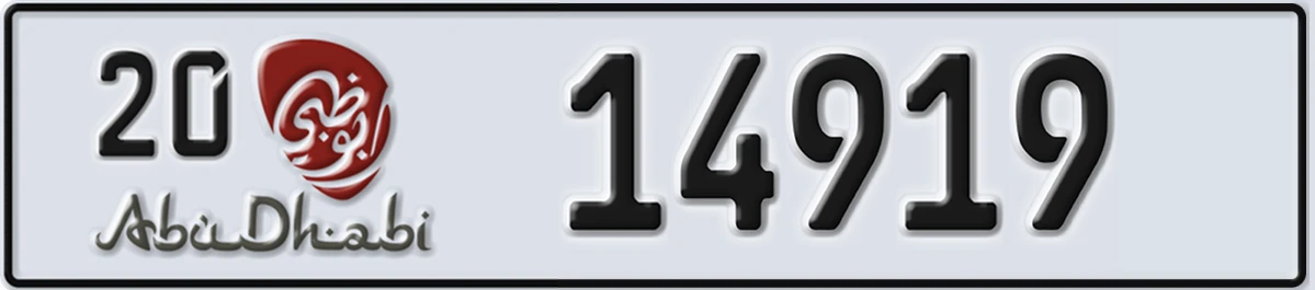 UAE License Plate Abu Dhabi 20 14919