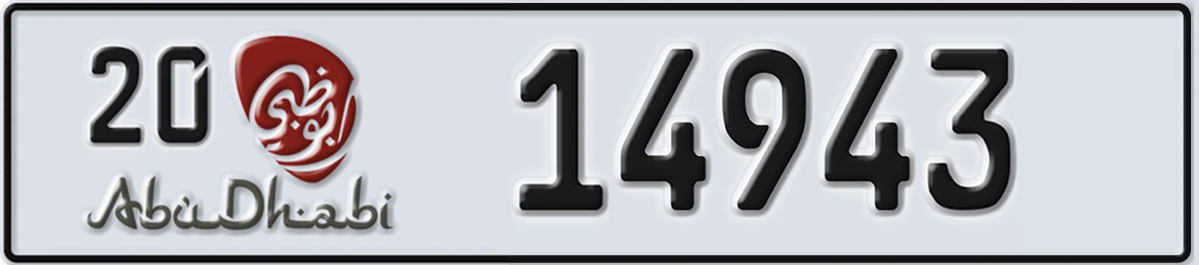 UAE License Plate Abu Dhabi 20 14943