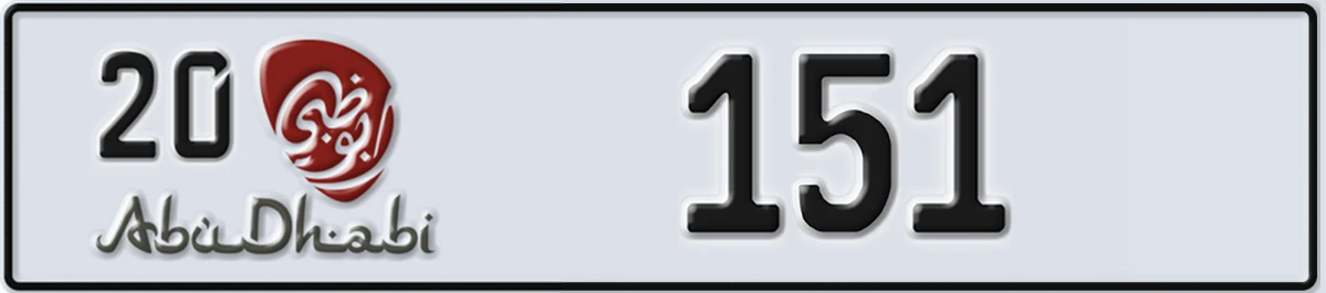 UAE License Plate Abu Dhabi 20 151