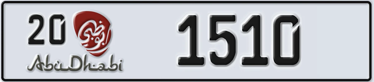 UAE License Plate Abu Dhabi 20 1510