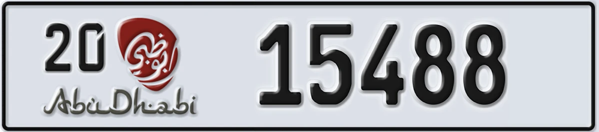 UAE License Plate Abu Dhabi 20 15488