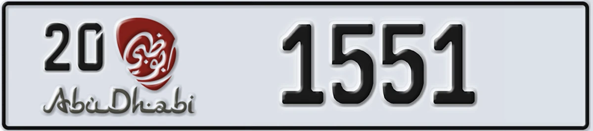 UAE License Plate Abu Dhabi 20 1551