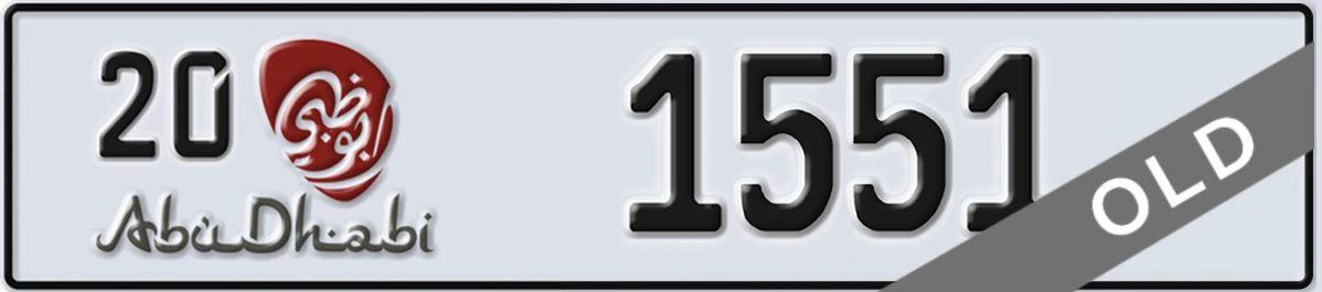 UAE License Plate Abu Dhabi 20 1551