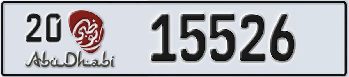 UAE License Plate Abu Dhabi 20 15526