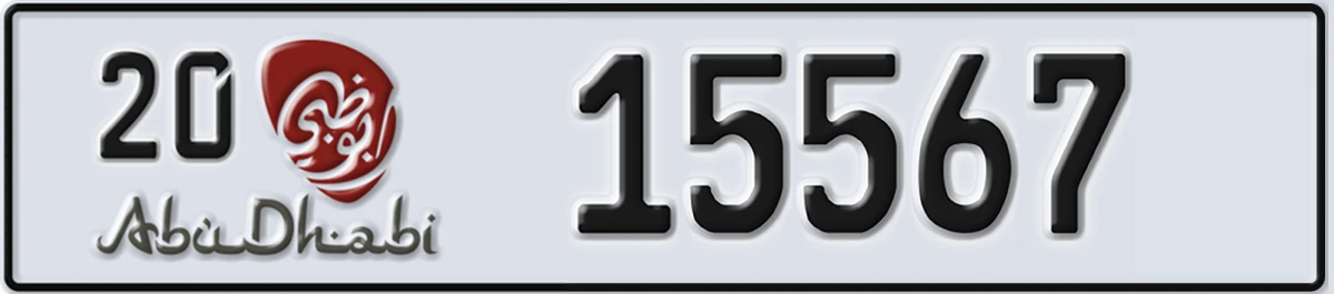 UAE License Plate Abu Dhabi 20 15567