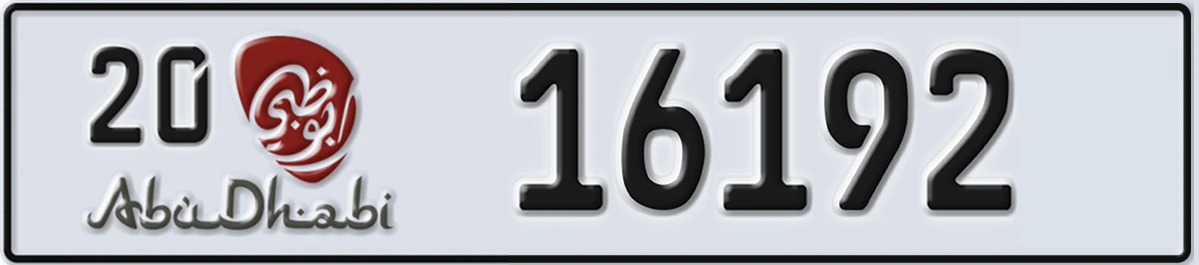 UAE License Plate Abu Dhabi 20 16192