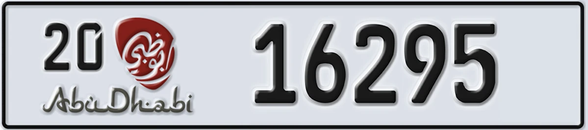 UAE License Plate Abu Dhabi 20 16295