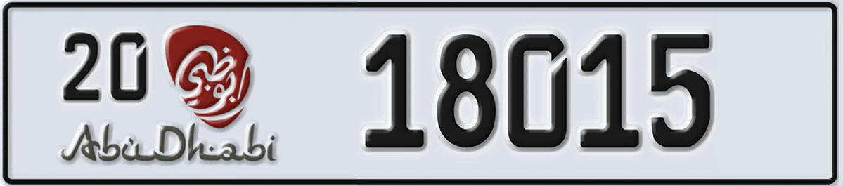 UAE License Plate Abu Dhabi 20 18015