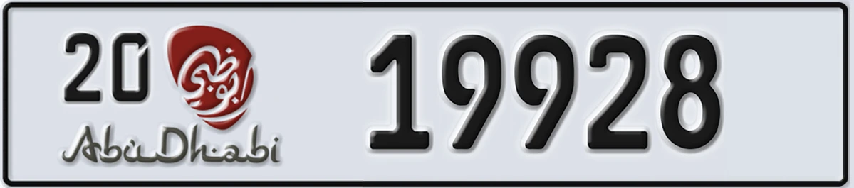 UAE License Plate Abu Dhabi 20 19928