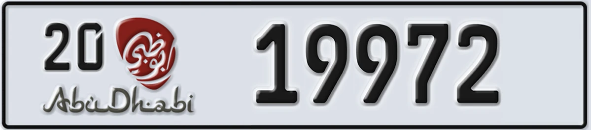 UAE License Plate Abu Dhabi 20 19972