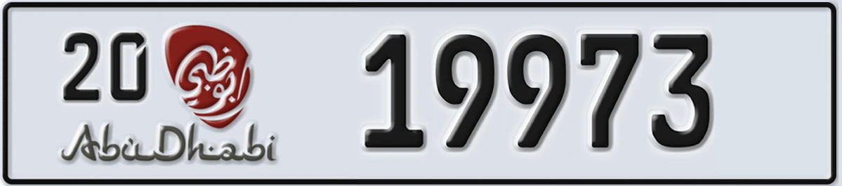 UAE License Plate Abu Dhabi 20 19973