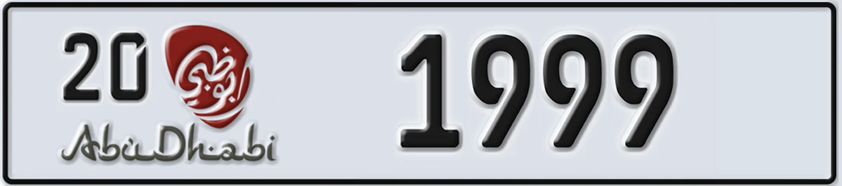 UAE License Plate Abu Dhabi 20 1999