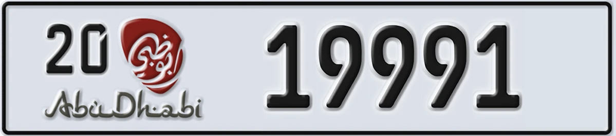 UAE License Plate Abu Dhabi 20 19991