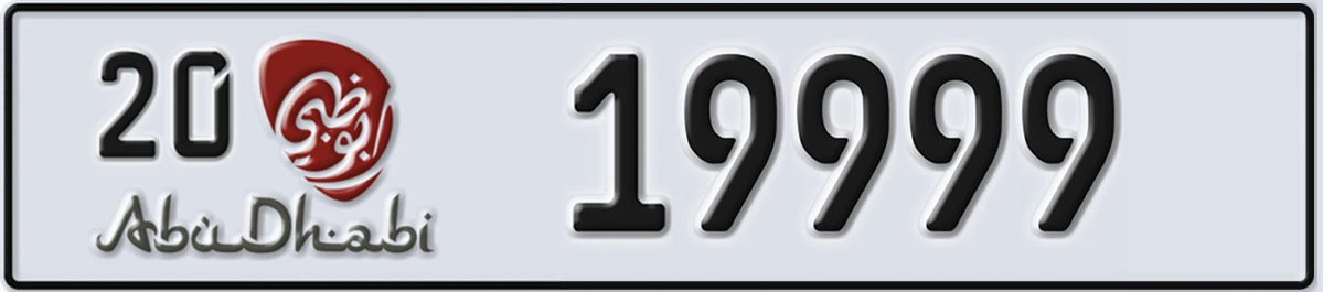 UAE License Plate Abu Dhabi 20 19999
