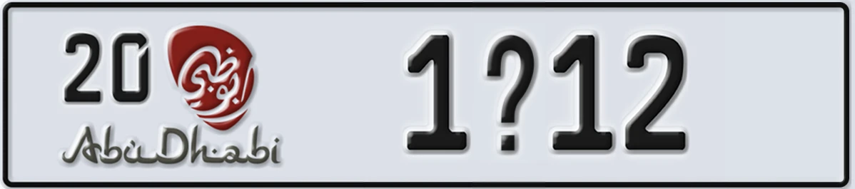 UAE License Plate Abu Dhabi 20 1X12