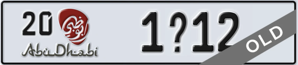 UAE License Plate Abu Dhabi 20 1X12