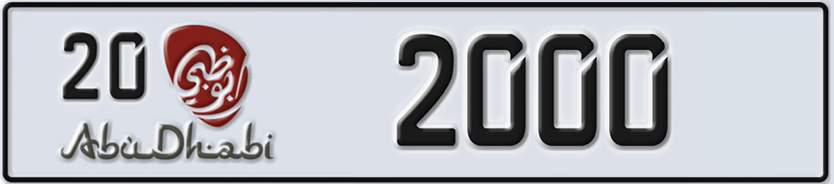 UAE License Plate Abu Dhabi 20 2000