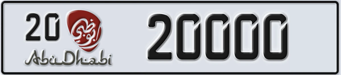 UAE License Plate Abu Dhabi 20 20000