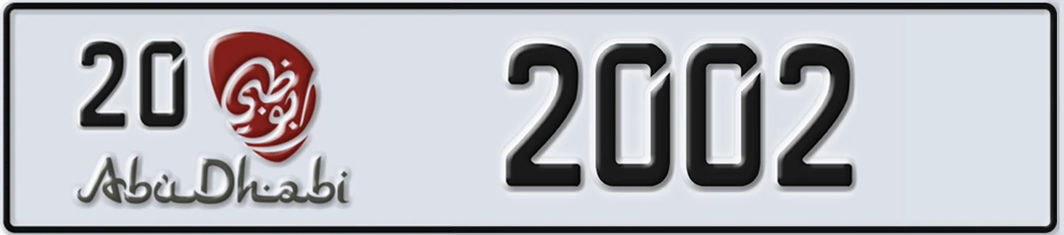 UAE License Plate Abu Dhabi 20 2002