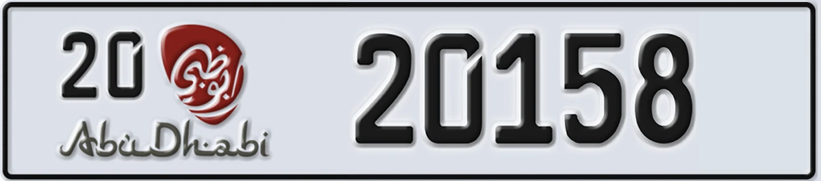 UAE License Plate Abu Dhabi 20 20158