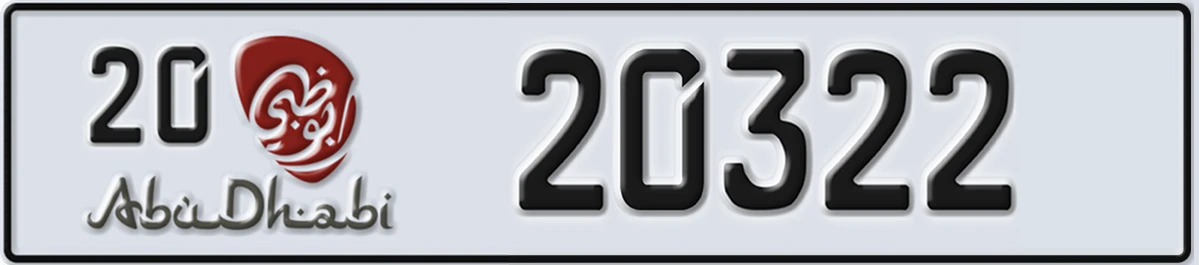 UAE License Plate Abu Dhabi 20 20322