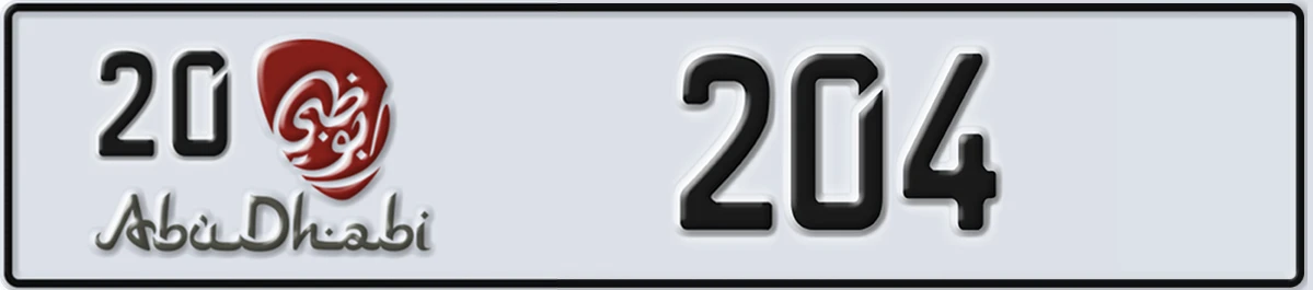 UAE License Plate Abu Dhabi 20 204