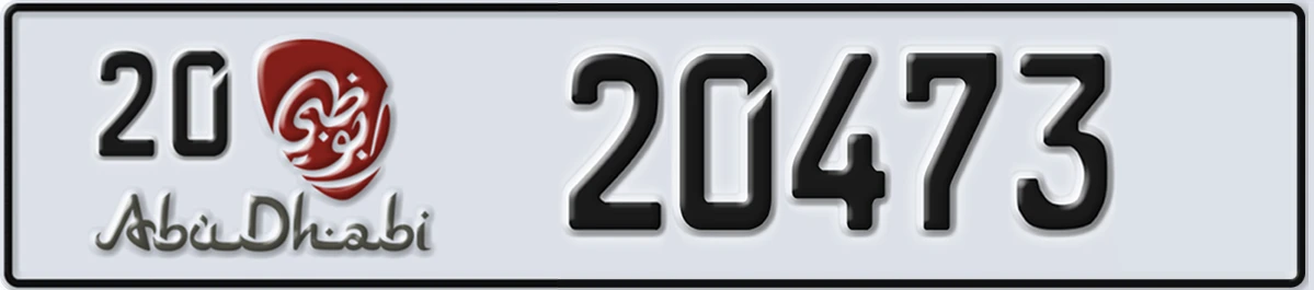 UAE License Plate Abu Dhabi 20 20473