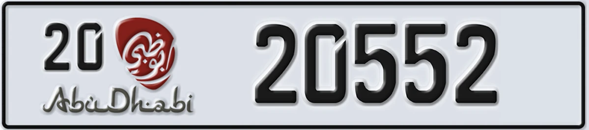 UAE License Plate Abu Dhabi 20 20552